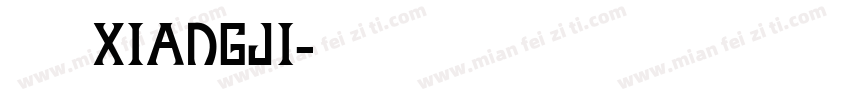 相机 XIANGJI字体转换